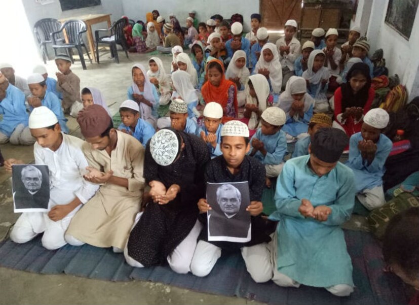 এনডিএ জোটের প্রথম প্রধানমন্ত্রী অটলবিহারী বাজপেয়ীর আরোগ্য কামনার ঢল নামল দেশে৷  দেশের বিভিন্ন প্রান্তে প্রাক্তন প্রধানমন্ত্রীর আরোগ্য কামনায় চলছে যজ্ঞ-পূজাপাঠ৷ হিন্দু-মুসলিম নির্বিশেষে প্রিয় প্রধানমন্ত্রীর জন্য চলছে প্রাথনা৷ স্কুল পড়ুয়ারা শামিল প্রার্থনায়৷ (Image: Special arrangement)