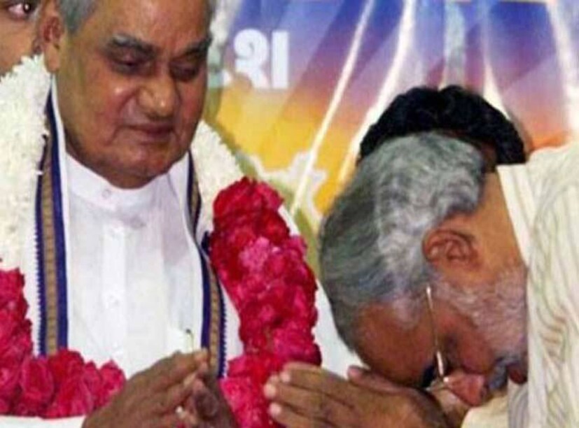প্রধানমন্ত্রীর পদে বসে গুজরাতের তৎকালীন মুখ‍্যমন্ত্রী নরেন্দ্র মোদিকেও রেয়াত করেননি অটলবিহারী বাজপেয়ী। 