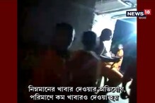 বোলপুরে আবাসিক পড়ুয়াদের মারধর করার অভিযোগ প্রধান শিক্ষকের বিরুদ্ধে বোলপুরে আবাসিক পড়ুয়াদের মারধর করার অভিযোগ প্রধান শিক্ষকের বিরুদ্ধে