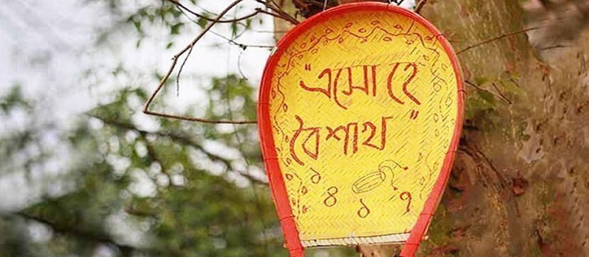 • জন্ম বৈশাখ মাসে হলে: আপনার সম্ভাব্য কর্মক্ষেত্র হবে ইজ্ঞিনিয়ারিং, সার্জারি, ধাতুশিল্প, গহনাশিল্প, যুদ্ধ সামগ্রী সংক্রান্ত, বিমান চালনা, পুলিশ বা সৈন্যবিভাগের কাজ। আপনি হতে পারেন খেলোয়াড়, শিকারি, যন্ত্রপাতি সংক্রান্ত কর্মী, মন্ত্রী, ব্যবসাদার ও উচ্চপদস্থ কর্মচারী।