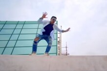 বহুতলের ছাদ থেকে ঝাঁপ দিলেন দেব ! ‘হইচই’ শুরু... বহুতলের ছাদ থেকে ঝাঁপ দিলেন দেব ! ‘হইচই’ শুরু...