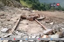 Video: ধসের জেরে ক্ষতিগ্রস্ত টয়ট্রেনের লাইন, নিউ জলপাইগুড়ি থেকে দার্জিলিং পর্যন্ত টয়ট্রেন চালু Video: ধসের জেরে ক্ষতিগ্রস্ত টয়ট্রেনের লাইন, নিউ জলপাইগুড়ি থেকে দার্জিলিং পর্যন্ত টয়ট্রেন চালু