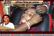 #EgiyeBangla: টেলারিং ও বিউটিশিয়ান কোর্সের মাধ্যমে মহিলাদের স্বনির্ভরতার পাঠ দিচ্ছে প্রশাসন #EgiyeBangla: টেলারিং ও বিউটিশিয়ান কোর্সের মাধ্যমে মহিলাদের স্বনির্ভরতার পাঠ দিচ্ছে প্রশাসন