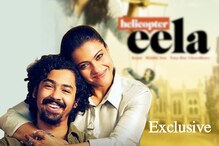 ‘কাজল ম্যাম আমাকে ন্যাশনাল অ্যাওয়ার্ড নামেই ডাকত’: ঋদ্ধি সেন ‘কাজল ম্যাম আমাকে ন্যাশনাল অ্যাওয়ার্ড নামেই ডাকত’: ঋদ্ধি সেন
