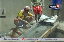 হিমঘরের আড়ালে জাল সিমেন্টের কারবার, বাতিল সিমেন্টে মেশানো হত গঙ্গামাটি হিমঘরের আড়ালে জাল সিমেন্টের কারবার, বাতিল সিমেন্টে মেশানো হত গঙ্গামাটি