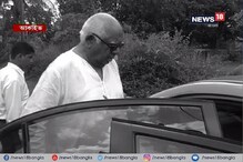Video: বিপদে পড়ে এসেছিলেন, ফিরে গিয়ে গলসির ব্লক স্বাস্থ্যকেন্দ্রকে ভোলেননি সোমনাথ চট্টোপাধ্যায় Video: বিপদে পড়ে এসেছিলেন, ফিরে গিয়ে গলসির ব্লক স্বাস্থ্যকেন্দ্রকে ভোলেননি সোমনাথ চট্টোপাধ্যায়
