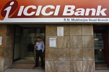 ICICI ব্যাঙ্ক লঞ্চ করল InstaBIZ, এই ডিজিটাল প্ল্যাটফর্মে লেনদেন হবে আরও সহজ ICICI ব্যাঙ্ক লঞ্চ করল InstaBIZ, এই ডিজিটাল প্ল্যাটফর্মে লেনদেন হবে আরও সহজ