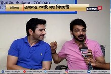 বন্ধ বাংলা সিরিয়াল, শুটিং শুরুর আবেদন প্রসেনজিৎ চট্টোপাধ্যায়ের বন্ধ বাংলা সিরিয়াল, শুটিং শুরুর আবেদন প্রসেনজিৎ চট্টোপাধ্যায়ের