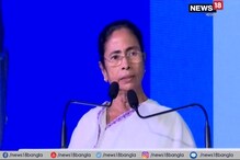 বাংলায় দাম কমছে পেট্রোল-ডিজেলের, দামে ছাড়ের সিদ্ধান্ত রাজ্য সরকারের বাংলায় দাম কমছে পেট্রোল-ডিজেলের, দামে ছাড়ের সিদ্ধান্ত রাজ্য সরকারের