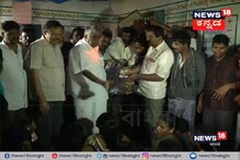 বিতর্কে মন্ত্রী ! বন্যা দুর্গত মানুষদের ছুঁড়ে ছুঁড়ে বিস্কুট খাওয়াচ্ছেন কর্ণাটকের PWD মন্ত্রী এইচ ডি রেবান্না বিতর্কে মন্ত্রী ! বন্যা দুর্গত মানুষদের ছুঁড়ে ছুঁড়ে বিস্কুট খাওয়াচ্ছেন কর্ণাটকের PWD মন্ত্রী এইচ ডি রেবান্না