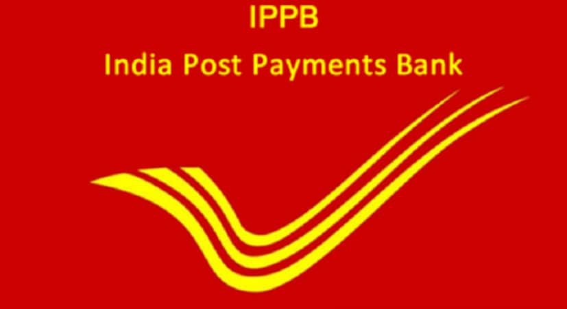 এক শীর্ষ আধিকারিক জানিয়েছেন, ‘ইন্ডিয়া পোস্টের পেমেন্টস ব্যাঙ্ক পয়লা সেপ্টম্বর থেকে শুরু হবে ৷ প্রধানমন্ত্রী নরেন্দ্র মোদি এই পরিষেবা লঞ্চ করবেন ৷’ প্রাক্তন প্রধানমন্ত্রী অটল বিহারী বাজপেয়ীর মৃত্যু ওবং সাত দিনের রাষ্ট্রীয় শোক ঘোষণার কারণে নতুন পরিষেবা লঞ্চ করার সিদ্ধান্ত পিছিয়ে দেওয়া হয়েছিল ৷ ২১ অগাস্ট এই পরিষেবা লঞ্চ করার কথা ছিল ৷