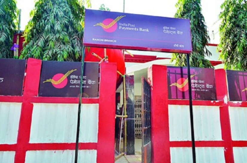 আইপিপিবিকে ১৭ কোটি পোস্টাল সেভিংস ব্যাঙ্ক অ্যাকাউন্টের সঙ্গে লিঙ্ক করার অনুমতি দেওয়া হয়েছে ৷ এর জেরে গ্রামীণ এলাকার মানুষও এবার ডিজিটাল ব্যাঙ্কিংয়ের সুবিধা পেতে চলেছেন ৷ মোবাইল অ্যাপ বা ডাকঘরে গিয়ে লেনদেন করার সুযোগ মিলবে ৷ 