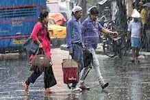 নিম্নচাপের জেরে রাজ্যে বৃষ্টির পূর্বাভাস, মৎস্যজীবীদের সমুদ্রে যেতে নিষেধাজ্ঞা নিম্নচাপের জেরে রাজ্যে বৃষ্টির পূর্বাভাস, মৎস্যজীবীদের সমুদ্রে যেতে নিষেধাজ্ঞা