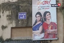 রফাসূত্রের খোঁজে বারবার বৈঠক, আজ সাংবাদিকদের মুখোমুখি হবেন প্রসেনজিৎ রফাসূত্রের খোঁজে বারবার বৈঠক, আজ সাংবাদিকদের মুখোমুখি হবেন প্রসেনজিৎ