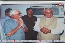 চিত্তরঞ্জন অ্যাভিনিউর বেড়িওয়ালা হাউস, কলকাতায় এলে এখানে থাকতেন বাজপেয়ী চিত্তরঞ্জন অ্যাভিনিউর বেড়িওয়ালা হাউস, কলকাতায় এলে এখানে থাকতেন বাজপেয়ী