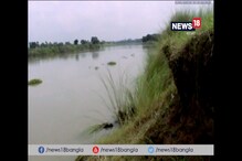Video: হাওড়া সংলগ্ন গ্রামে মাটিতে ভাঙন Video: হাওড়া সংলগ্ন গ্রামে মাটিতে ভাঙন