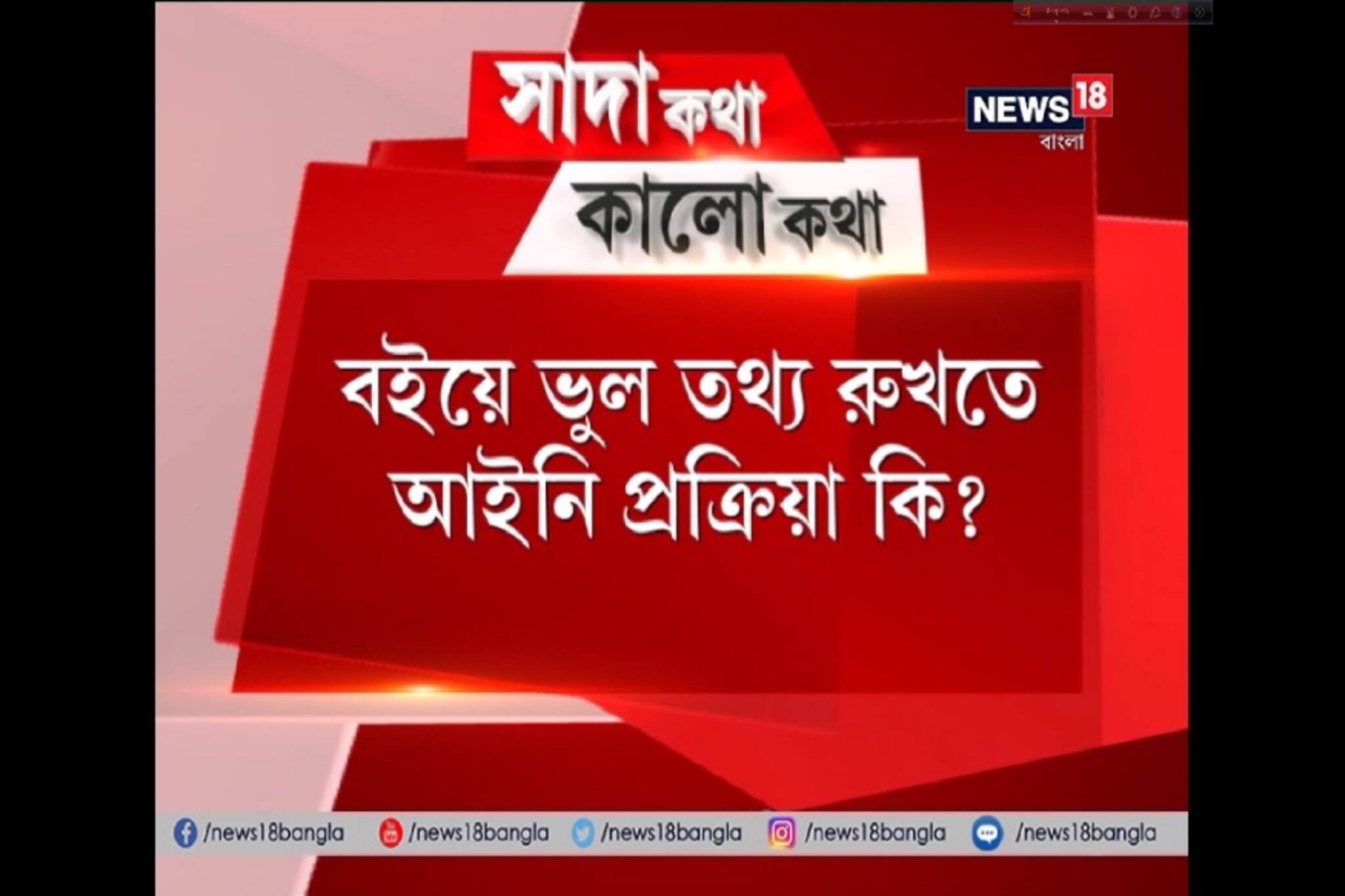 মিলখা সিংয়ের জায়গায় ফরহান আখতারের ছবি !