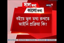 মিলখা সিংয়ের জায়গায় ফরহান আখতারের ছবি ! মিলখা সিংয়ের জায়গায় ফরহান আখতারের ছবি !