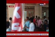 Video: বালুরঘাটে বামেদের আইন অমান্য বিক্ষোভ Video: বালুরঘাটে বামেদের আইন অমান্য বিক্ষোভ