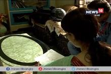 অসম NRC ইস্যু: নামের ভুলে ঠিকানা ডিটেনশন ক্যাম্প, এবার নাগরিকপঞ্জী নিয়েও উদ্বেগে শিলচরের সুচন্দ্রা অসম NRC ইস্যু: নামের ভুলে ঠিকানা ডিটেনশন ক্যাম্প, এবার নাগরিকপঞ্জী নিয়েও উদ্বেগে শিলচরের সুচন্দ্রা