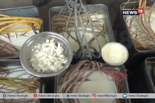 Video: ভেজাল ঘি ও নকল সুগন্ধী তেলের কারবারের পর এবার ভেজাল দুধ বিক্রির অভিযোগ নদিয়ায় Video: ভেজাল ঘি ও নকল সুগন্ধী তেলের কারবারের পর এবার ভেজাল দুধ বিক্রির অভিযোগ নদিয়ায়