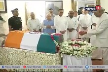 Video: ভারতীয় রাজনীতিতে অটল যুগের সমাপ্তি Video: ভারতীয় রাজনীতিতে অটল যুগের সমাপ্তি