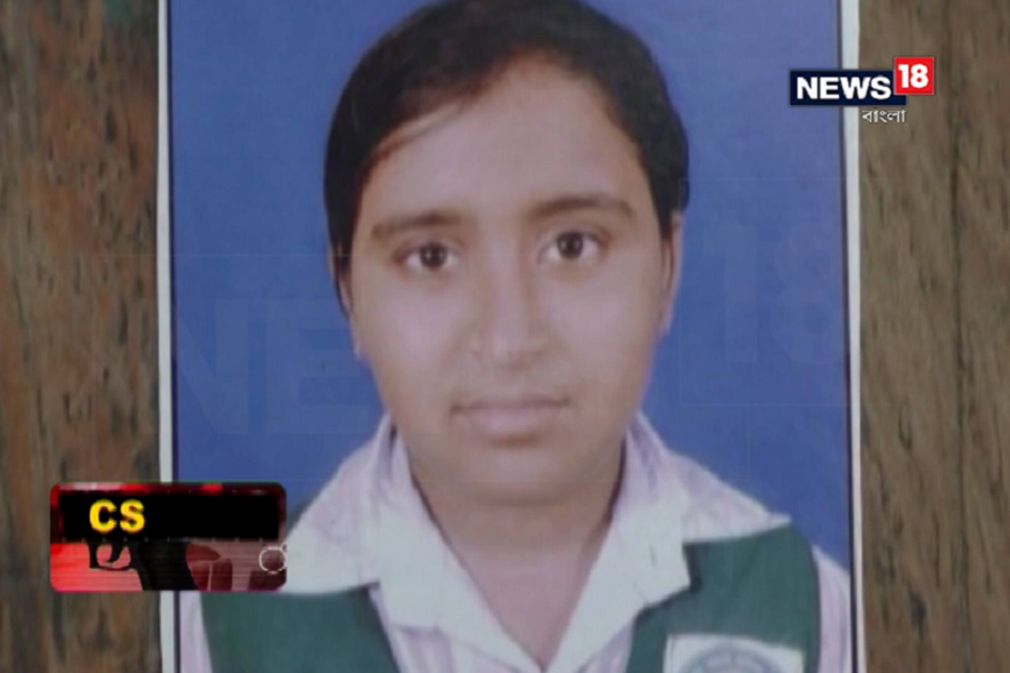 Chargesheet: পথ হারাল বর্ষা