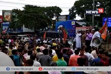 Video: বাংলাতেও নাগরিকপঞ্জীর দাবি নিয়ে কলকাতায় বিজেপির মিছিল Video: বাংলাতেও নাগরিকপঞ্জীর দাবি নিয়ে কলকাতায় বিজেপির মিছিল