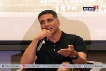 জীবন অক্ষয় হোক: অক্ষয় কুমার জীবন অক্ষয় হোক: অক্ষয় কুমার