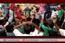Video : গতকাল তৃণমূলের প্রতিনিধি দলকে আটকের প্রতিবাদে আজ তৃণমূলের কর্মীরা গর্জে উঠেছে বিক্ষোভে