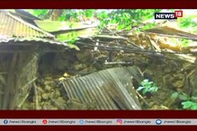 ভূমিকম্পের আতঙ্কের রেশ এখনও কাটেনি খানাকুলে ভূমিকম্পের আতঙ্কের রেশ এখনও কাটেনি খানাকুলে