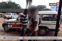 Video : শিক্ষককে ফোনে হুমকি নবম শ্রেণির ছাত্রের, গ্রেফতার ছাত্র Video : শিক্ষককে ফোনে হুমকি নবম শ্রেণির ছাত্রের, গ্রেফতার ছাত্র