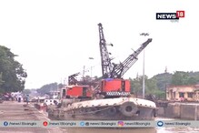 লকগেট সংস্কারের জন্য আপাতত বন্ধ থাকবে খিদিরপুর ডক লকগেট সংস্কারের জন্য আপাতত বন্ধ থাকবে খিদিরপুর ডক