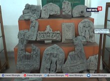 Video : বর্ধমানে ঘুরতে গেলে একবার ঘুরে যান বর্ধমান বিশ্ববিদ্যালয়ের মিউজিয়ামে Video : বর্ধমানে ঘুরতে গেলে একবার ঘুরে যান বর্ধমান বিশ্ববিদ্যালয়ের মিউজিয়ামে