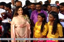বন্যা বিধ্বস্ত কেরলের অসহায় মানুষের পাশে দাঁড়ালেন নীতা আম্বানি বন্যা বিধ্বস্ত কেরলের অসহায় মানুষের পাশে দাঁড়ালেন নীতা আম্বানি