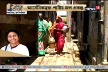 #EgiyeBangla: পানীয় জলের কষ্ট মিটেছে, পুরসভার উদ্যোগে আর্সেনিকমুক্ত জলে গলা ভিজেছে কাটোয়াবাসীর #EgiyeBangla: পানীয় জলের কষ্ট মিটেছে, পুরসভার উদ্যোগে আর্সেনিকমুক্ত জলে গলা ভিজেছে কাটোয়াবাসীর