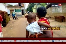 পুরুলিয়ার জয়পুরে বোর্ড গঠনে রক্তপাত, মৃত ১ পুরুলিয়ার জয়পুরে বোর্ড গঠনে রক্তপাত, মৃত ১