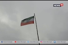 স্বাধীনতা দিবসে, বিদ্যালয়ের অনুষ্ঠানে তোলা হল উল্টো পতাকা স্বাধীনতা দিবসে, বিদ্যালয়ের অনুষ্ঠানে তোলা হল উল্টো পতাকা