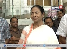Video : দিল্লিতে একাধিক বৈঠকে তৃণমূলনেত্রী, দেবগৌড়ার সঙ্গে বৈঠকে জল্পনা তুঙ্গে Video : দিল্লিতে একাধিক বৈঠকে তৃণমূলনেত্রী, দেবগৌড়ার সঙ্গে বৈঠকে জল্পনা তুঙ্গে