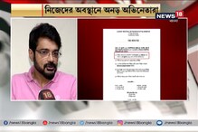 বন্ধ শ্যুটিং, স্তব্ধ টালিগঞ্জ বন্ধ শ্যুটিং, স্তব্ধ টালিগঞ্জ