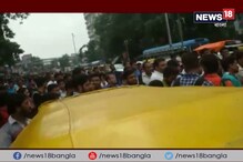 Video: সল্টলেকে বাস-অটো না পেয়ে প্রতিবাদ, উল্টোডাঙা রাস্তা অবরোধে যাত্রীরা Video: সল্টলেকে বাস-অটো না পেয়ে প্রতিবাদ, উল্টোডাঙা রাস্তা অবরোধে যাত্রীরা
