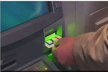 ATM Fraud : যে ভাবে হয়ে থাকে জালিয়াতি, জেনে নিন বাঁচার কিছু সহজ উপায় ATM Fraud : যে ভাবে হয়ে থাকে জালিয়াতি, জেনে নিন বাঁচার কিছু সহজ উপায়