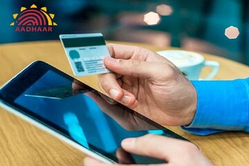 ব্যাঙ্কে যেতে হবে না, ঘরে বসে এভাবেই SBI অ্যাকাউন্টের সঙ্গে লিংক করান আপনার আধার
