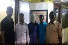 মুম্বই লোকালে বিদেশি মহিলাকে হেনস্তার অভিযোগে গ্রেফতার ১ মুম্বই লোকালে বিদেশি মহিলাকে হেনস্তার অভিযোগে গ্রেফতার ১