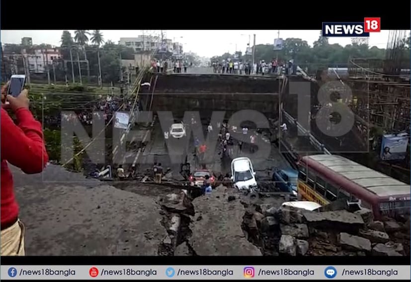 আহত একজনকে সিএমআরআই-তে নিয়ে যাওয়া হয়েছে শিয়ালদহ ডিভিশনে বজবজ পর্যন্ত ট্রেন চলাচল বন্ধ বজবজের লাইন গিয়েছে এই ব্রিজের নীচ দিয়ে বেশ কয়েকজনের হতাহতের আশঙ্কা এখনও পর্যন্ত ৪ জনের মৃত্যু