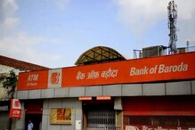 এবার মিশে যাচ্ছে ব্যাঙ্ক অফ বরোদা, দেনা ব্যাঙ্ক ও বিজয়া ব্যাঙ্ক, তৈরি হবে দেশের তৃতীয় বৃহত্তম ব্যাঙ্ক এবার মিশে যাচ্ছে ব্যাঙ্ক অফ বরোদা, দেনা ব্যাঙ্ক ও বিজয়া ব্যাঙ্ক, তৈরি হবে দেশের তৃতীয় বৃহত্তম ব্যাঙ্ক