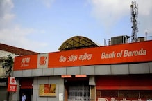 এবার মিশে যাচ্ছে ব্যাঙ্ক অফ বরোদা, দেনা ব্যাঙ্ক ও বিজয়া ব্যাঙ্ক, তৈরি হবে দেশের তৃতীয় বৃহত্তম ব্যাঙ্ক এবার মিশে যাচ্ছে ব্যাঙ্ক অফ বরোদা, দেনা ব্যাঙ্ক ও বিজয়া ব্যাঙ্ক, তৈরি হবে দেশের তৃতীয় বৃহত্তম ব্যাঙ্ক