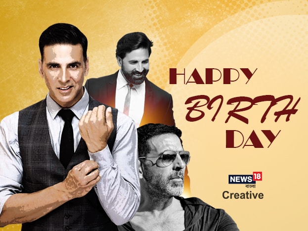 আজ খিলাড়ি অক্ষয়ের বার্থ ডে ৷ জেনে নিন অক্ষয়ের বিষয়ে কিছু অজানা তথ্য ৷ Photo : News 18 Creative আজ খিলাড়ি অক্ষয়ের বার্থ ডে ৷ জেনে নিন অক্ষয়ের বিষয়ে কিছু অজানা তথ্য ৷ Photo : News 18 Creative