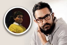 বিপদের সময় পাশে দাঁড়ালেন আমির, প্রাণে বাঁচলেন জাতীয় পুরস্কারপ্রাপ্ত শিল্পী বিপদের সময় পাশে দাঁড়ালেন আমির, প্রাণে বাঁচলেন জাতীয় পুরস্কারপ্রাপ্ত শিল্পী