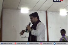 ‘মেরে পা ভেঙে দেব !’ ফের বিস্ফোরক মন্তব্য বাবুলের ‘মেরে পা ভেঙে দেব !’ ফের বিস্ফোরক মন্তব্য বাবুলের